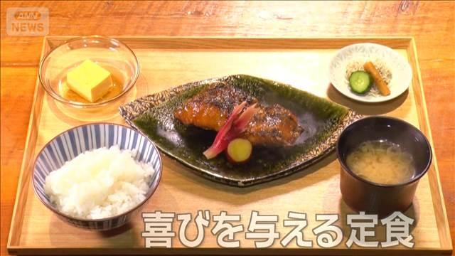 驚き価格！ミシュラン獲得店　洋食の名店　とろとろコロッケも【グッド！いちおし】