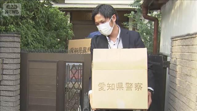 名古屋の26年前主婦殺人事件　逮捕の女「手にけがをした」