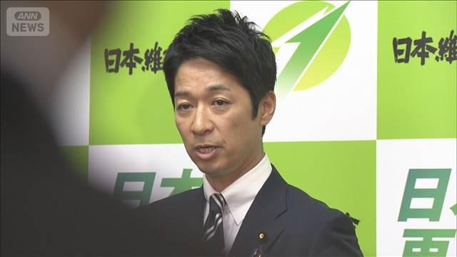 【速報】維新・藤田氏が疑惑釈明　「法的には適正」辞任は否定