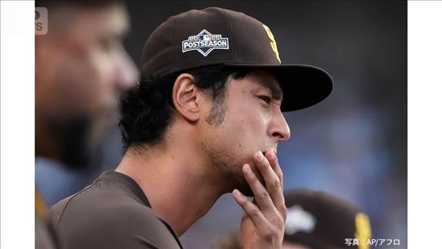 ダルビッシュ有投手　右ひじ手術でWBC絶望