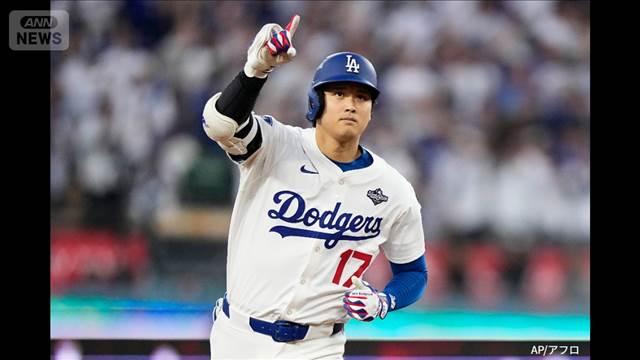 大谷翔平　シルバースラッガー賞を受賞　3年連続4度目