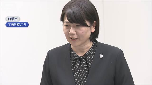 【速報】市長に辞職勧告へ　前橋市長に一部会派がNO