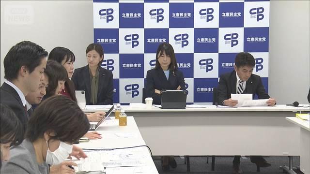 立憲　来月上旬にも刑法改正案を提出へ　「人身売買の厳罰化を」　タイ人少女事件受け