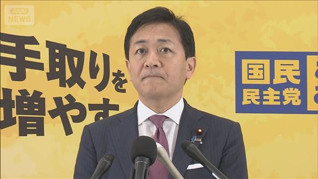 あくまで178万目指す　国民玉木代表「交渉簡単ではない」　年収の壁巡り