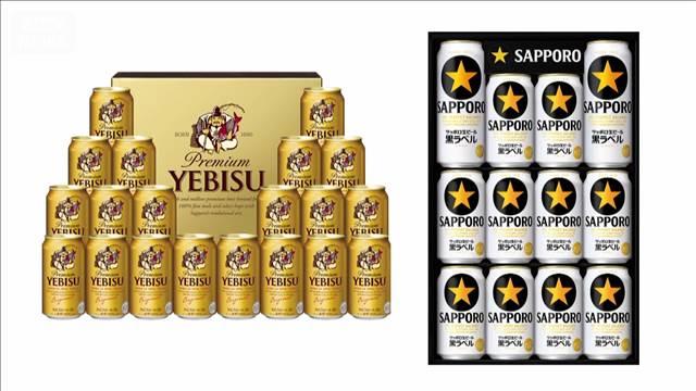 サッポロビール　歳暮商品の販売中止　アサヒ出荷減で需要急増　北海道限定は継続