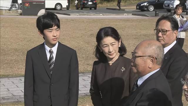 伊豆大島の慰霊碑を訪問　紀子さまと悠仁さまが供花