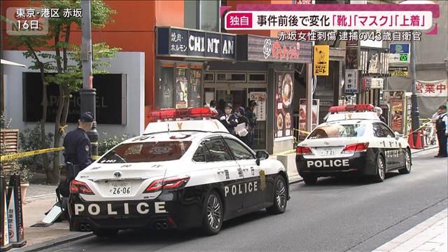 【独自】事件前後に“逃走中の男”が変化「靴」「マスク」「上着」入手防カメを分析