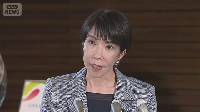 米中に続き日米首脳が会談　高市総理「緊密な連携を確認」