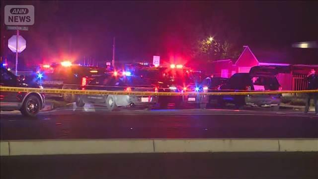 米 子どもの誕生日会で銃乱射4人死亡 感謝祭休暇の真っ只中 特定の人物狙う？けが10人