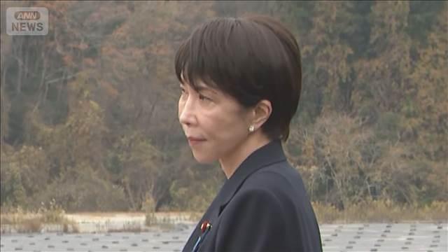 高市総理　就任後初の福島訪問　中間貯蔵施設や福島第一原発の構内を視察