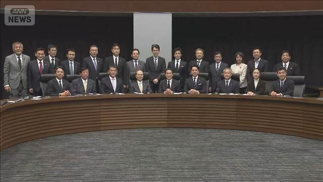 岸田元総理らが野球議連設立