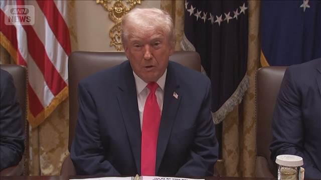 トランプ大統領“和平合意の実現”「容易な状況ではない」
