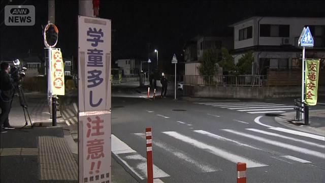 小1女児をひき逃げか「気付かなかった」79歳の男を逮捕 愛知