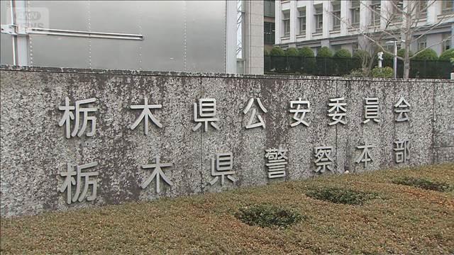 ソフトボール強豪校の監督が盗撮か 10代女性を盗撮疑い　栃木県警