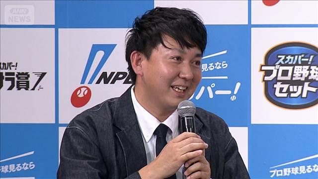 「録音データ1900個」バッテリィズ・寺家、漫才前のルーティンを語る【芸能動画】