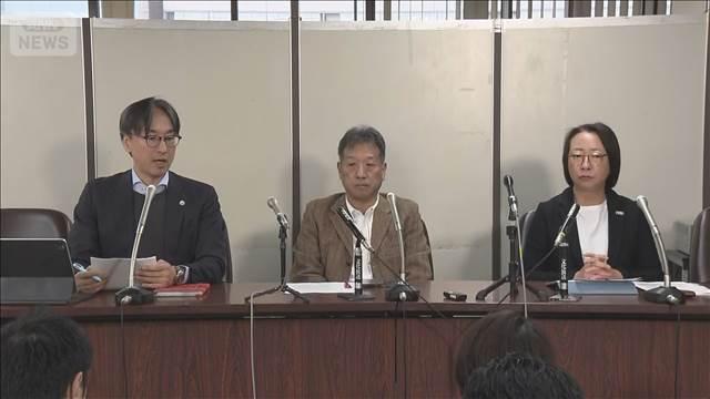 同性婚訴訟で原告側が最高裁に上告「人権の砦として司法の役割に期待」