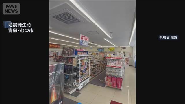 青森県で81歳女性搬送　北海道や東北で避難指示