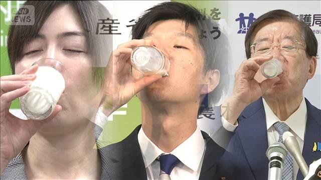 冬こそ牛乳を　大臣たちが続々と“牛乳イッキ”　消費拡大をPR