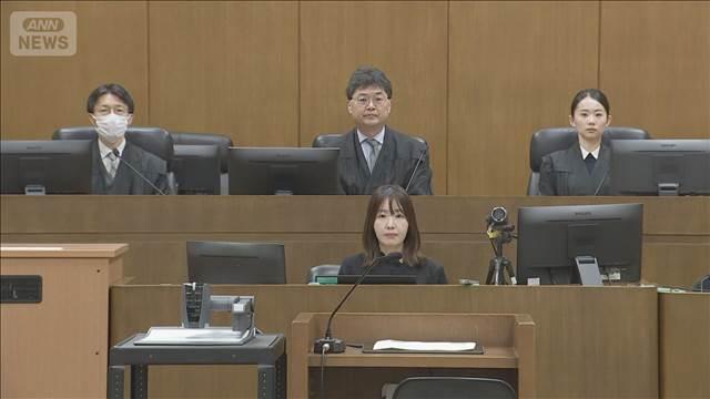 男性刺殺事件で初公判 被告の女「殺されると思った」弁護側が正当防衛主張