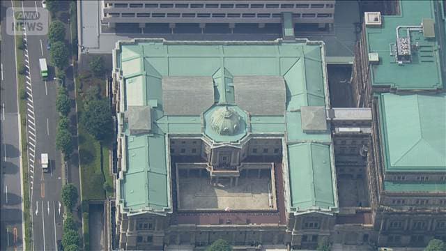 日銀金融政策決定会合　利上げ判断へ　「日銀と政府は問題意識を共有」　専門家
