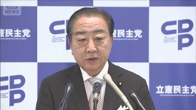 立憲・野田代表「お辞め頂くのが妥当」“核保有”発言受け　共産も罷免要求