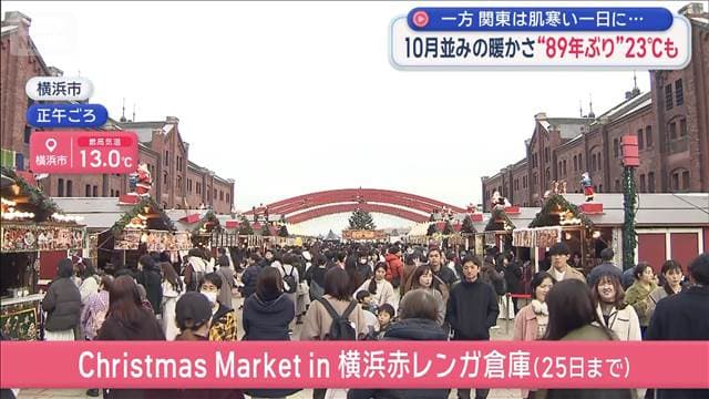 西日本中心に10月並みの暖かさ“89年ぶり”23℃も　関東は肌寒い一日に