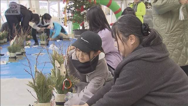 「自分でもこんなの作れるんだなって感激」親子で悪戦苦闘　ミニ門松づくり　山梨市