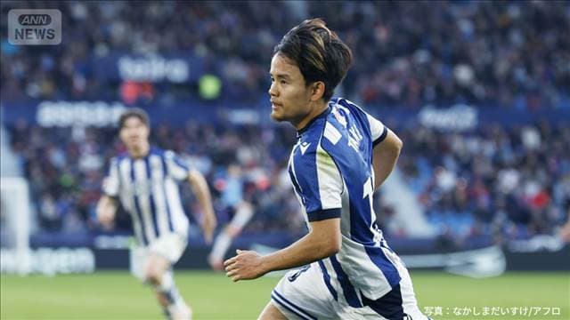 久保建英 今季2ゴール目　ワールドカップイヤーに弾み