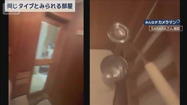“ひしゃく”でドアを削った痕跡…赤坂サウナ店関係先に家宅捜索