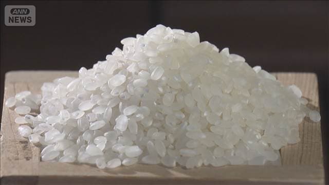 【速報】コメ平均販売価格が最高値更新　5kgあたり4337円　全国スーパー約1000店舗