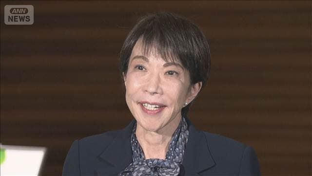 高市総理　あす公邸に引っ越しへ　あさっては「大納会」の式典に出席