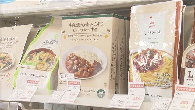 働き方改革進む　小売業 年始の休業広がる　コンビニも一部で元日休業