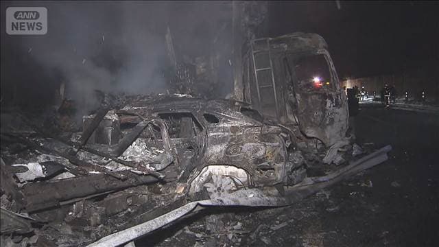 関越道多重事故 28人死傷　トラック移動後に“スリップ”