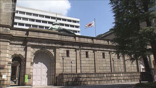 日銀12月の利上げ　「待つリスクは大きい」　12月金融政策決定会合「主な意見」公表