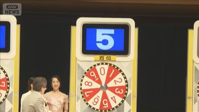 大みそか恒例　年末ジャンボ宝くじ当選番号発表　1等7億円は22組146504