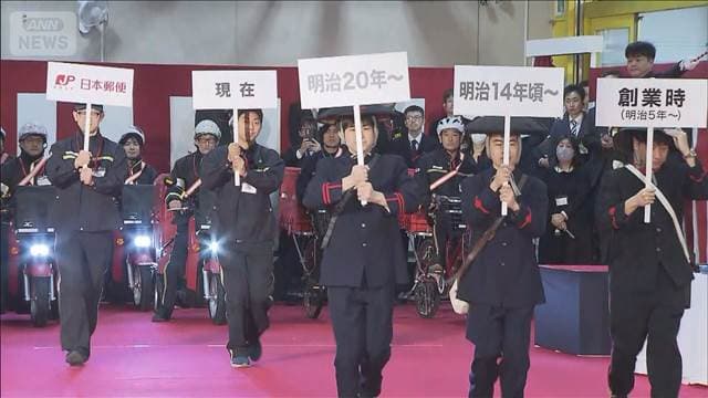 元日の年賀状配達は去年から2割以上減る　発行数も初の10億枚割れ