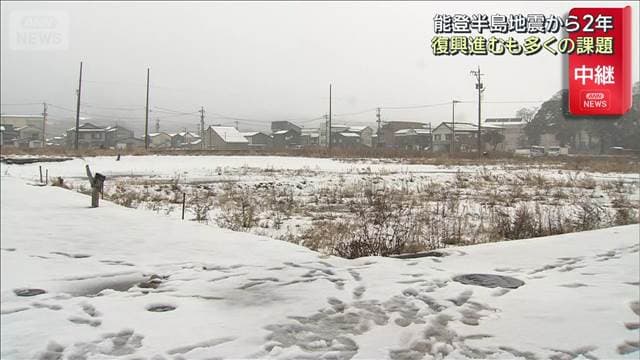 輪島朝市復活をシンボルに… 復興進む一方で将来に不安　生活再建へ課題山積