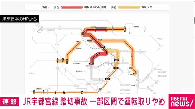 【速報】JR宇都宮線の脱線事故で白岡～古河駅間で1日中の運転取りやめ　JR東日本