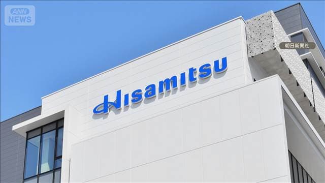 久光製薬がMBOで株式非公開化へ　「サロンパス」不振、海外シフトで長期的成長目指す