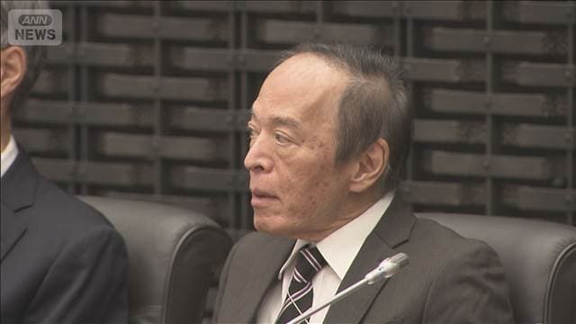 日銀「さくらレポート」全地域景気判断据え置き　一部企業から日中関係悪化への懸念も