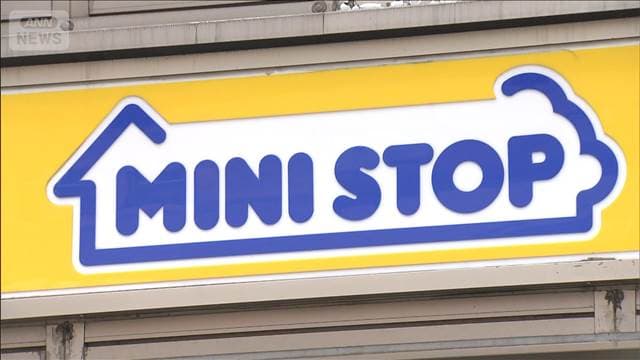 7000万円黒字見込みが一転　ミニストップ、60億円の赤字へ　消費期限ラベル不正響く
