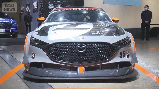 CO2回収するスポーツカー展示　改造車の祭典「オートサロン」開幕