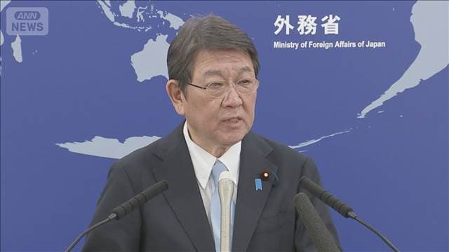 ロシアのウクライナ侵攻への対応と「矛盾せず」　茂木大臣　ベネズエラ情勢に関し