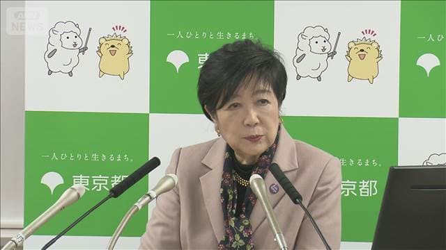 首都直下地震マンション対策5億円　“豪雨”に総額2900億円超予算編成へ都知事査定