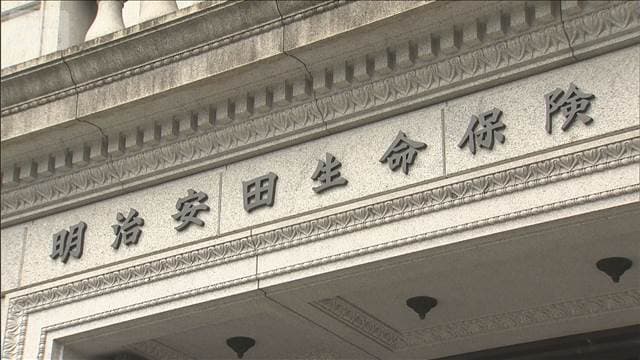 明治安田　営業職6％以上賃上げ方針　今後、労働組合との協議を経て決定へ