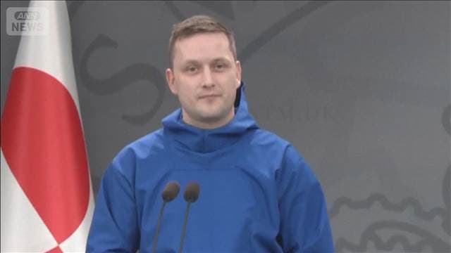 「米国の統治は望まない」　グリーンランド“首相”が牽制