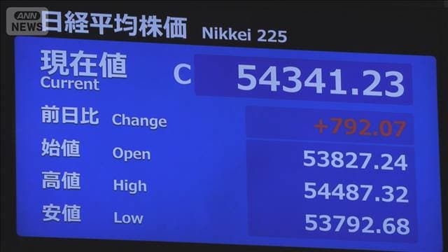 日経平均株価　終値で史上初の5万4000円台　前日比792円高　衆院解散観測で