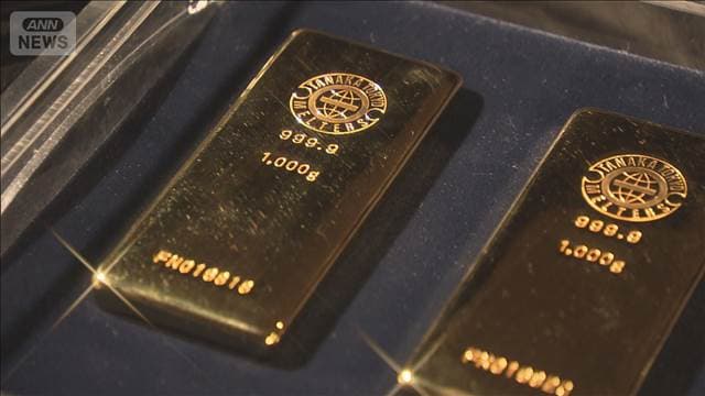 金価格　初の2万6000円超　2日連続で最高値更新