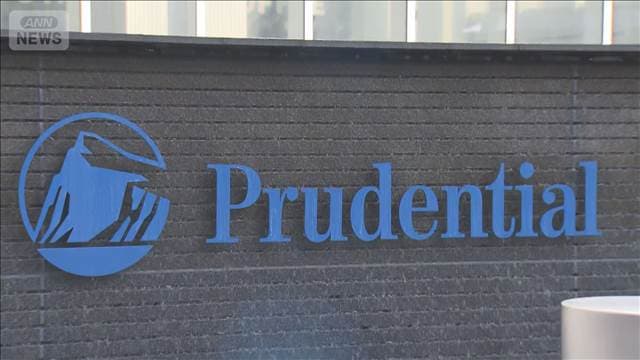 「プルデンシャル生命」社員ら100人超　顧客から詐取など31億円