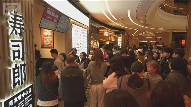 スシローが上海で店舗拡大 13時間待ちの大人気　回転ずしブームで先月に続き3店舗目